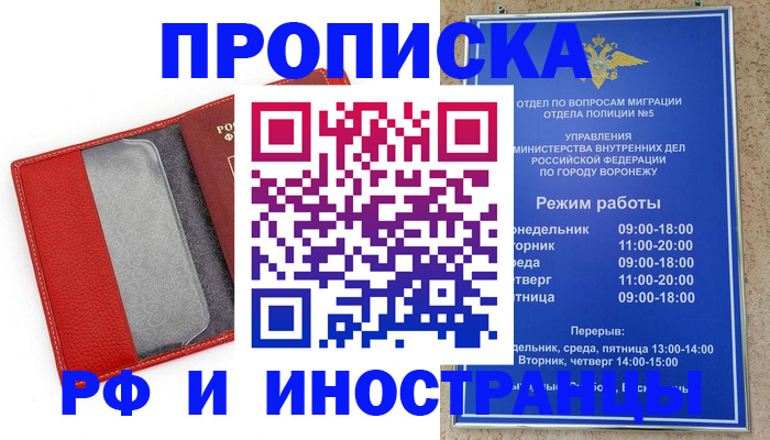 пропишу в квартире в Онеге